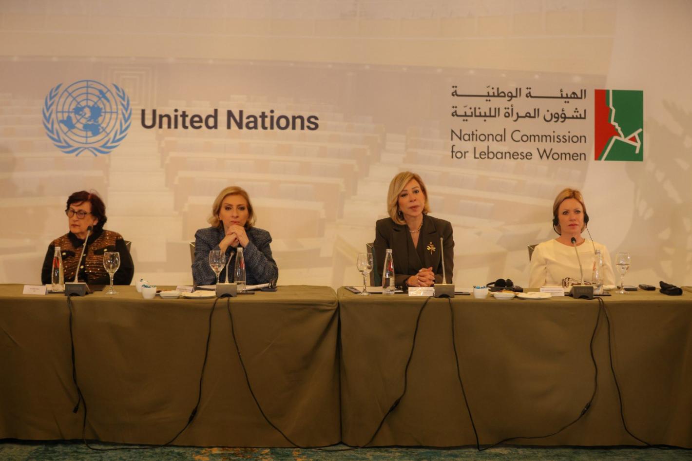 National Discussion on New Electoral law 