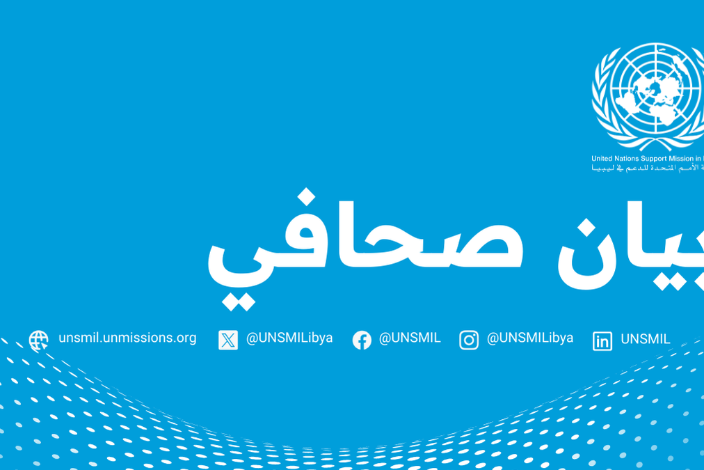 A Statement from UNSMIL